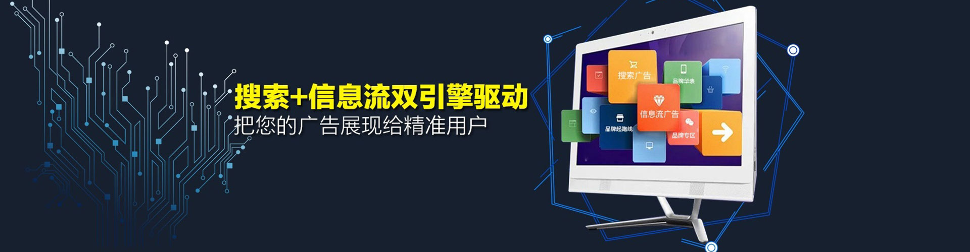 西安竞价推广开户
