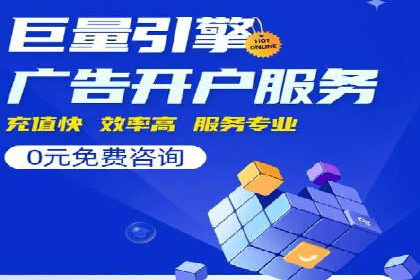 360信息流广告：餐饮业投放策略揭秘