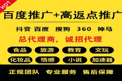 案例分享：短视频信息流广告投放技巧