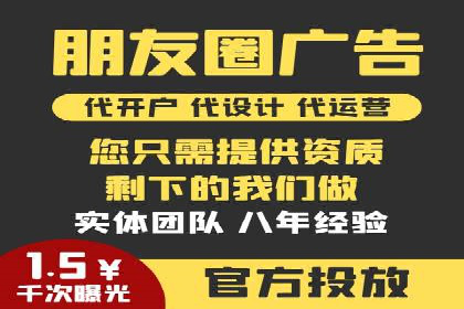 搜索广告开户后如何有效利用返点